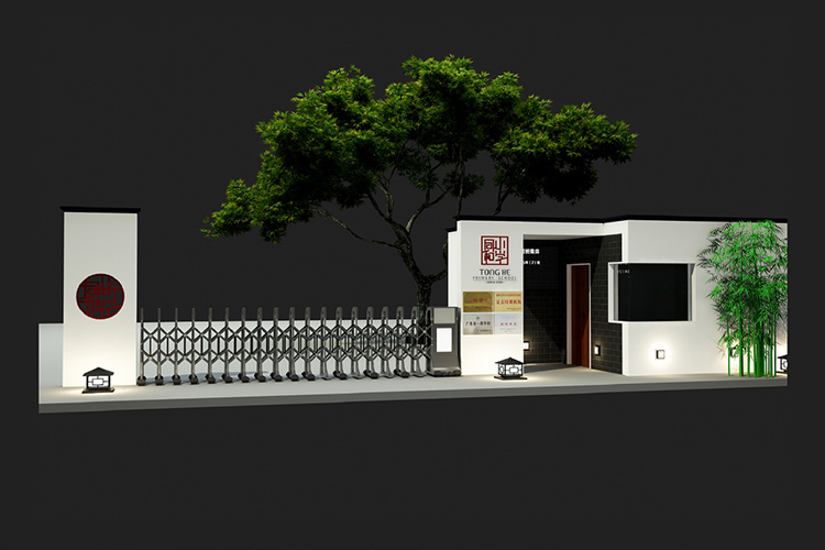 同承文化 賞識求和 探索中國傳統文化課題