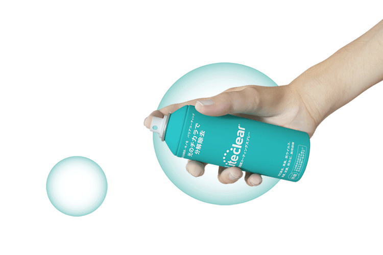 光の照らすところ 愛の及ぶところ