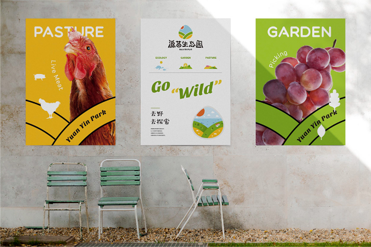 生態農業示范基地 特色生態科技農旅